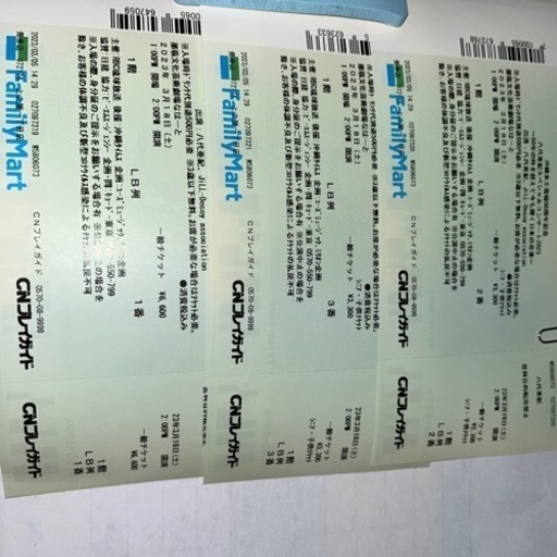 八代亜紀コンサート