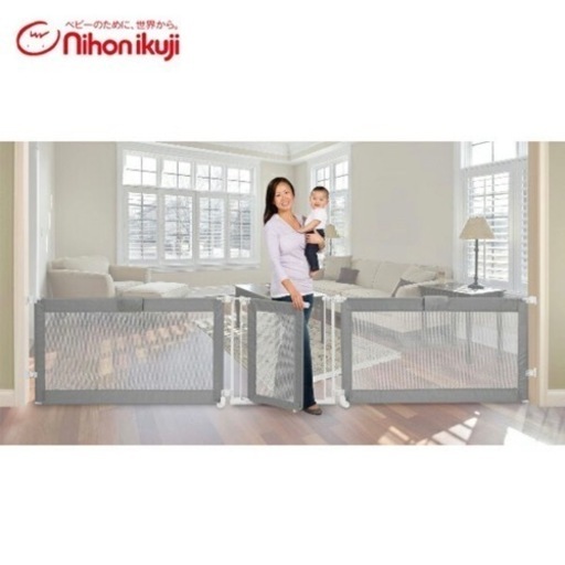 スーパーワイドゲート 日本育児 未使用