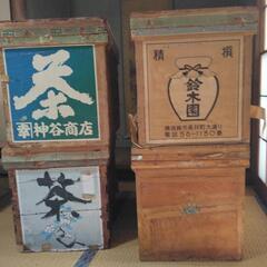 茶箱　4個の画像