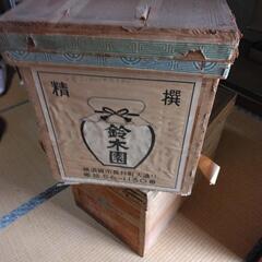 茶箱　4個の画像