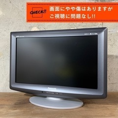 【ご成約済み🐾】Panasonic VIERA 液晶テレビ 20型✨ HDMI端子🙆‍♀️ 配送無料🚚の画像