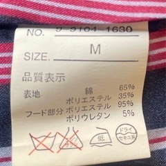 2way ♪ one wey ♪ M ジャケット グレーの画像