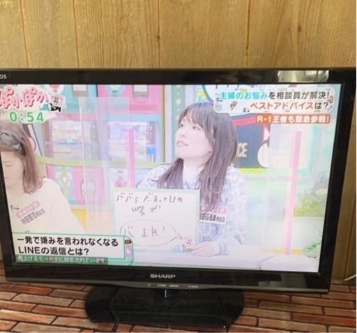 4000円で取引中⭐️液晶テレビ・動作確認済み・リモコンなし