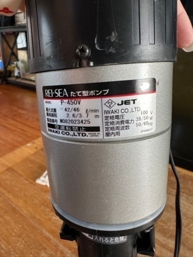 レイシー縦型ポンプ Pｰ450V 大型水槽