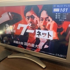 SHARP 32v テレビ台つき