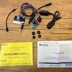 ホリゲーミングヘッドセットNSW-159箱なし