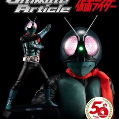 Ultimate Article 仮面ライダー旧1号