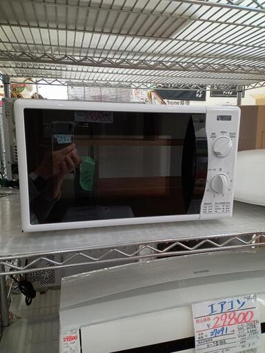 ★【ヤマダ電機】電子レンジ　2020年 (YMW-M17GW6)【3ヶ月保証付き】店頭販売のみ