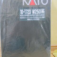 KATO　10-1721・10-1722・10-1723　M25...