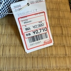 メンズストレッチボトムスの画像