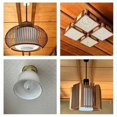 照明器具 いろいろ①
