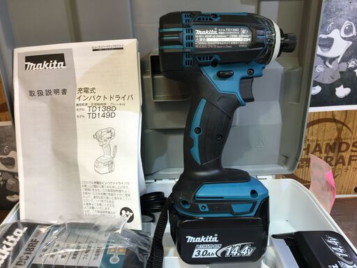 マキタ　TD138DRFX　インパクトドライバー　14.4V用　未使用品　バッテリー×2/充電器/ケース付き　【ハンズクラフト宜野湾店