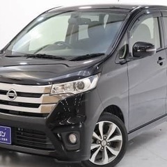 自己破産・任意整理…ご安心ください👐✨　日産/デイズ
