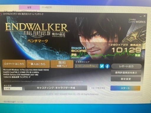ゲーミングpc Apex等　最新ゲームも遊べます