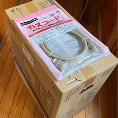 ◆新品◆リンナイLPガスファンヒーター◆ガスコード2m付き