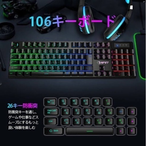 ゲーミングPC 周辺機器あげます