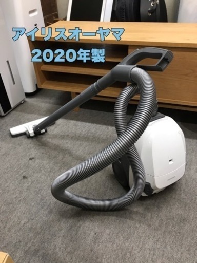 2020年製 アイリスオーヤマ 紙パック式 掃除機 クリーナー IC-B102-W
