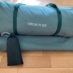 テンマクデザイン　サーカスTC DX ダックグリーン　テント/キャンプ/ギア