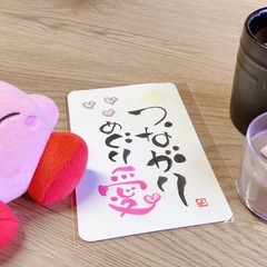 婚活セミナーin古川⭐︎鍼灸師が伝える「体と心を整えて素敵なパートナーとめぐりあおう」の画像