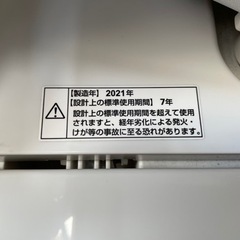 【購入者決定】洗濯機　ガスコンロ　2022年1月購入の画像