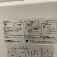2006年製電子レンジ　中皿回りませんが使えますの画像
