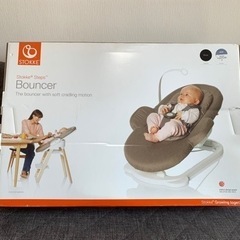 STOKKE ステップアップバウンサー