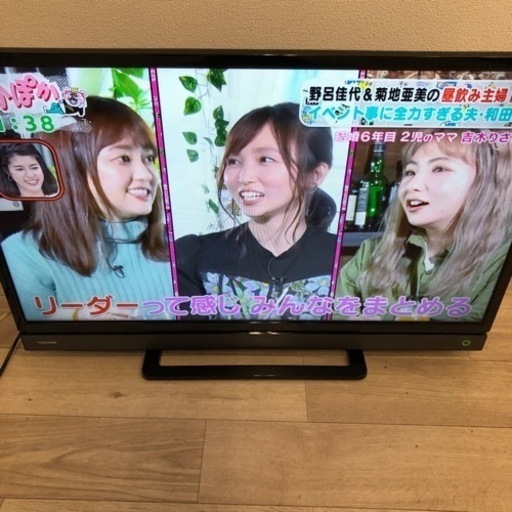 東芝 REGZA 32インチ液晶テレビ 32V31 2020年製