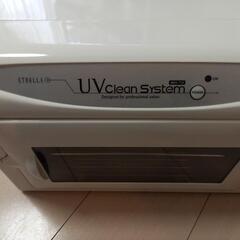 UVクリーンシステムの画像
