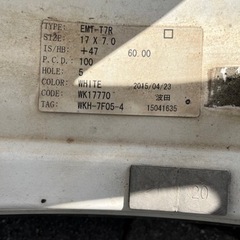 ワーク　エモーション　T7R 17インチ