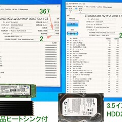 快速快適・i7-7700/SSD512GB(M.2)+HDD2TB/メモリ16GB/USB3.0/DVDRW/Win10pro64/HPの画像