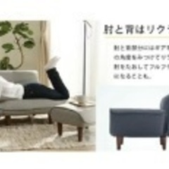 【美品】1人がけソファの画像