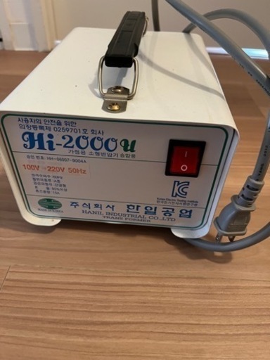 変圧器(100→220V)