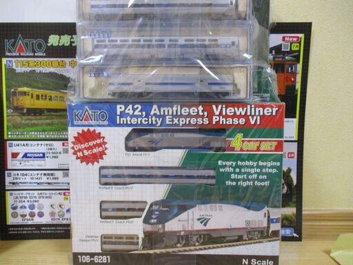 KATO　106-6281　アムトラック（10両）