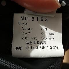 スカート 美品の画像