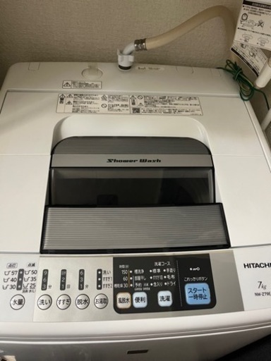 【受付終了】HITACHI 洗濯機 7kg 2017年製