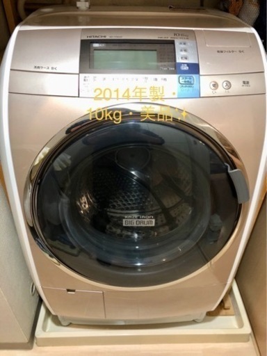 洗濯：10kg 乾燥：6kg ドラム式洗濯機　2023年4月1日(土)9時から10時引き取りのみ