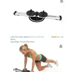 レッグマジックサイクル、英語吹き替え版ワークアウトDVDの画像