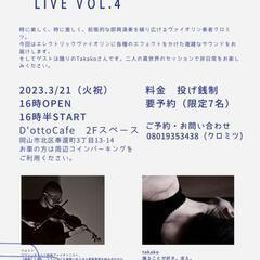 Monthly Improvisation Live Vol.4