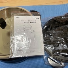 電気グリル鍋 ホットプレート