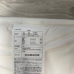 無印良品　軽量コンパクト敷ふとんシングル