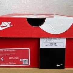NIKE Air Max 90 DESERT SANDの画像