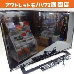 TOSHIBA REGZA 液晶テレビ 32型 32S22 2019年制