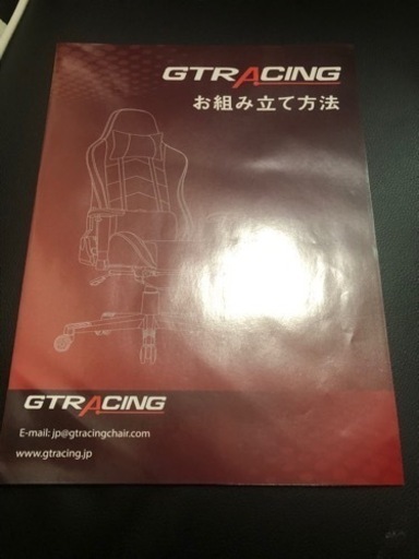 美品　ゲーミングチェア　GTRレーシング　白/黒