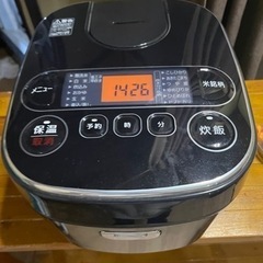 状態良 アイリスオーヤマ 炊飯器