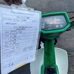 HONDA　シェリー　支払い方法選べます！の画像