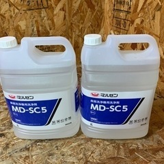 (5864) 未使用 マルゼン 業務用 食器洗浄機専用洗剤 MD...