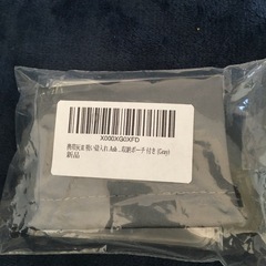 携帯用の皿灰　新品未使用の画像