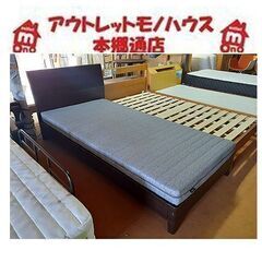札幌【中反発マットレス シングルベッド】ポケットコイル かたさふつう シングルベット 本郷通店