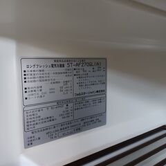 業務用ワインセラー　※引き取り条件ありの画像