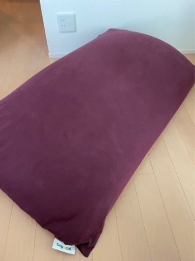 ヨギボー 2つセット